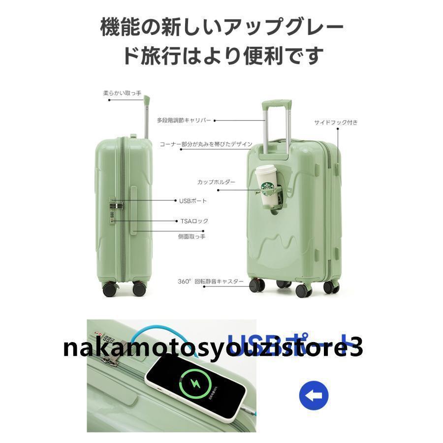 スーツケース アイスクリーム 牛乳 スーツケース USB充電可能 TSAローク搭載 機内持ち込み カップホルダー キャリーケース キャリーバッグ 軽量 短途旅行 ins｜azurestore｜04