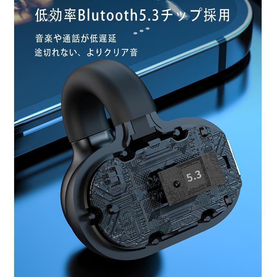 2023最新型 空気伝導 ブルートゥースイヤホン Bluetooth5.3 開放型 ワイヤレスイヤホン 耳に挟む イヤカフ型 耳を塞がない クリップ 片耳 ヘッドセット 非骨伝導｜azurestore｜05
