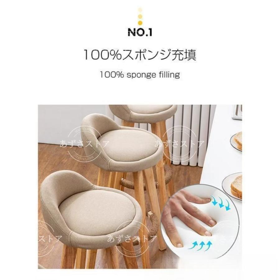 カウンターチェア 木製 360度回転 足置き付き カウンター椅子 カウンターチェア 木製 360度回転 足置き付き カウンター椅子