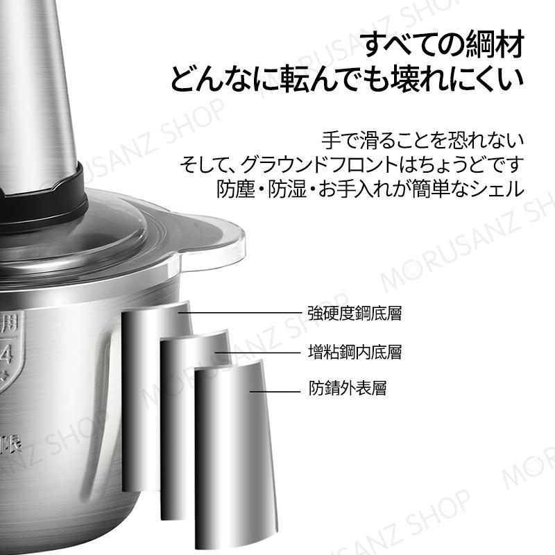 フードプロセッサー ミキサー 小型 粉末機 家庭用 電動 ブレンダー 離乳食 大根おろし器 安い コンパクト 大容量 3L 肉 みじん切り器 誕生日 プレゼント｜azusa-store｜13