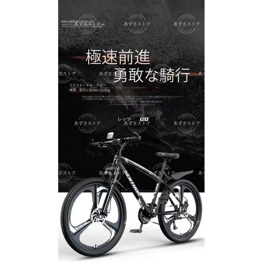 自転車 バイク マウンテンバイク 太いタイヤ 21 24 27 30段変速 自転車 バイク マウンテンバイク 太いタイヤ 21 24 27 30段変速
