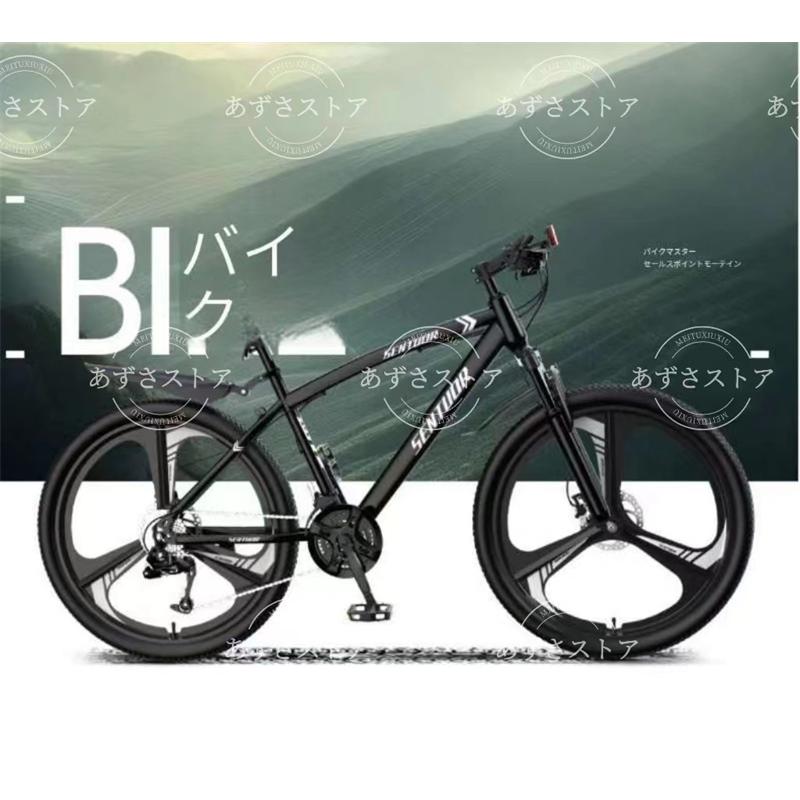 自転車 バイク マウンテンバイク 太いタイヤ 21 24 27 30段変速 自転車 バイク マウンテンバイク 太いタイヤ 21 24 27 30段変速