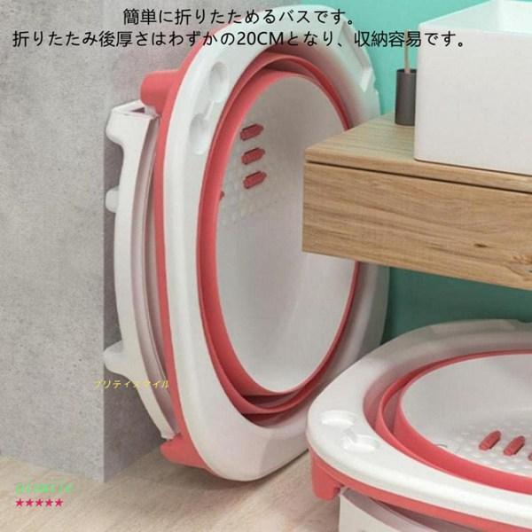 ポータブル浴槽 折り畳み浴槽 ポータブルバスタブ 大人 簡易風呂 ポータブル浴槽 折り畳み浴槽 ポータブルバスタブ 大人 簡易風呂