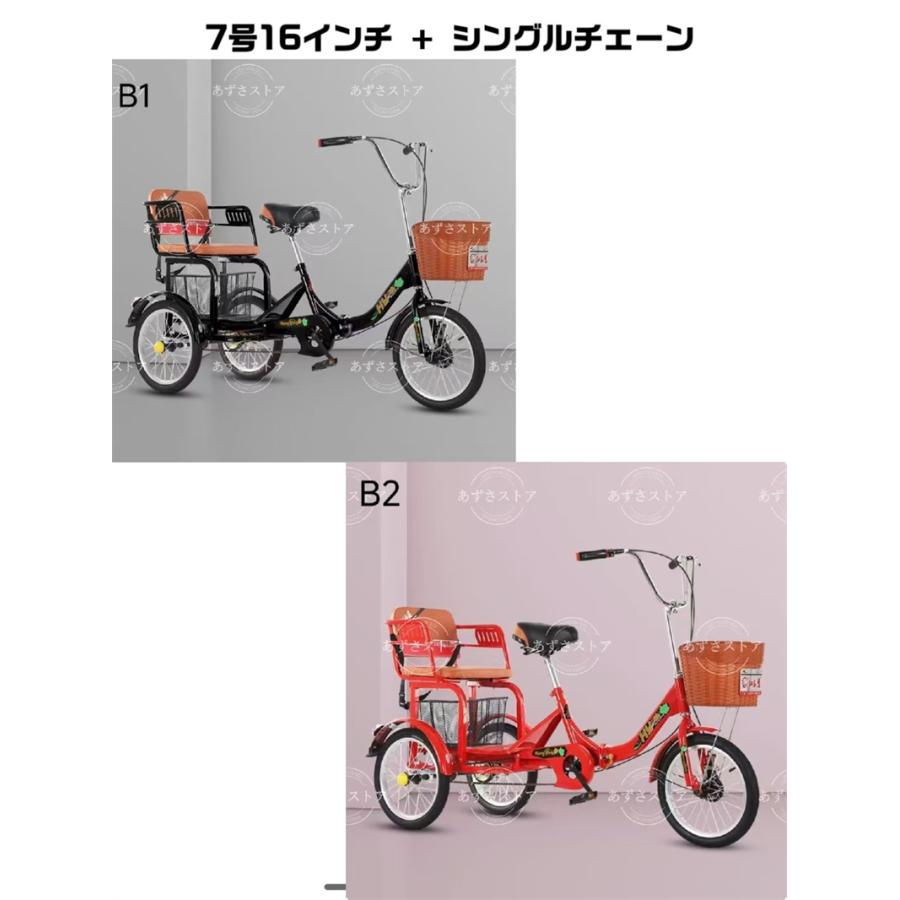 大人用三輪車 インチ スピード 輪自転車 大人用 三輪自転車 大人用三輪車 インチ スピード 輪自転車 大人用 三輪自転車