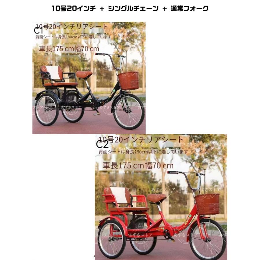 大人用三輪車 インチ スピード 輪自転車 大人用 三輪自転車 大人用三輪車 インチ スピード 輪自転車 大人用 三輪自転車
