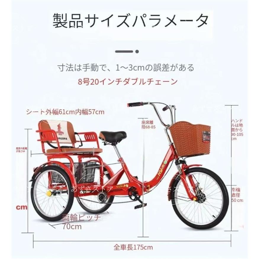大人 引き回さ 高齢者 女性 男性 三輪車 1速 3輪バイク トライク 大人 引き回さ 高齢者 女性 男性 三輪車 1速 3輪バイク トライク