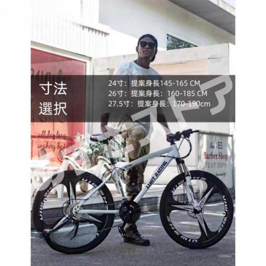 送料無料 自転車 バイク マウンテンバイク 太いタイヤ 21 24 27 送料無料 自転車 バイク マウンテンバイク 太いタイヤ 21 24 27