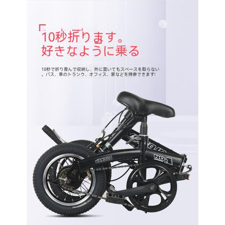 子供乗せ自転車14インチ 変速 収納 軽量 折り畳み 男/女 子供乗せ自転車14インチ 変速 収納 軽量 折り畳み 男/女