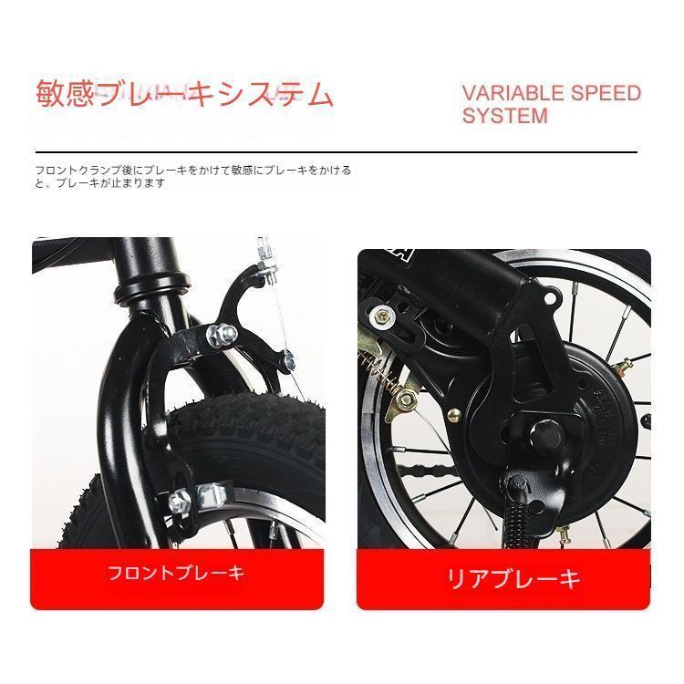子供乗せ自転車14インチ 変速 収納 軽量 折り畳み 男/女 子供乗せ自転車14インチ 変速 収納 軽量 折り畳み 男/女