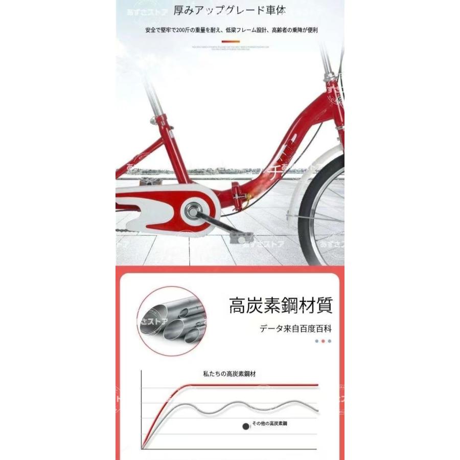 大人用三輪車 20インチ 三輪自転車 3輪自転車 大人用 収納便利 大人用三輪車 20インチ 三輪自転車 3輪自転車 大人用 収納便利