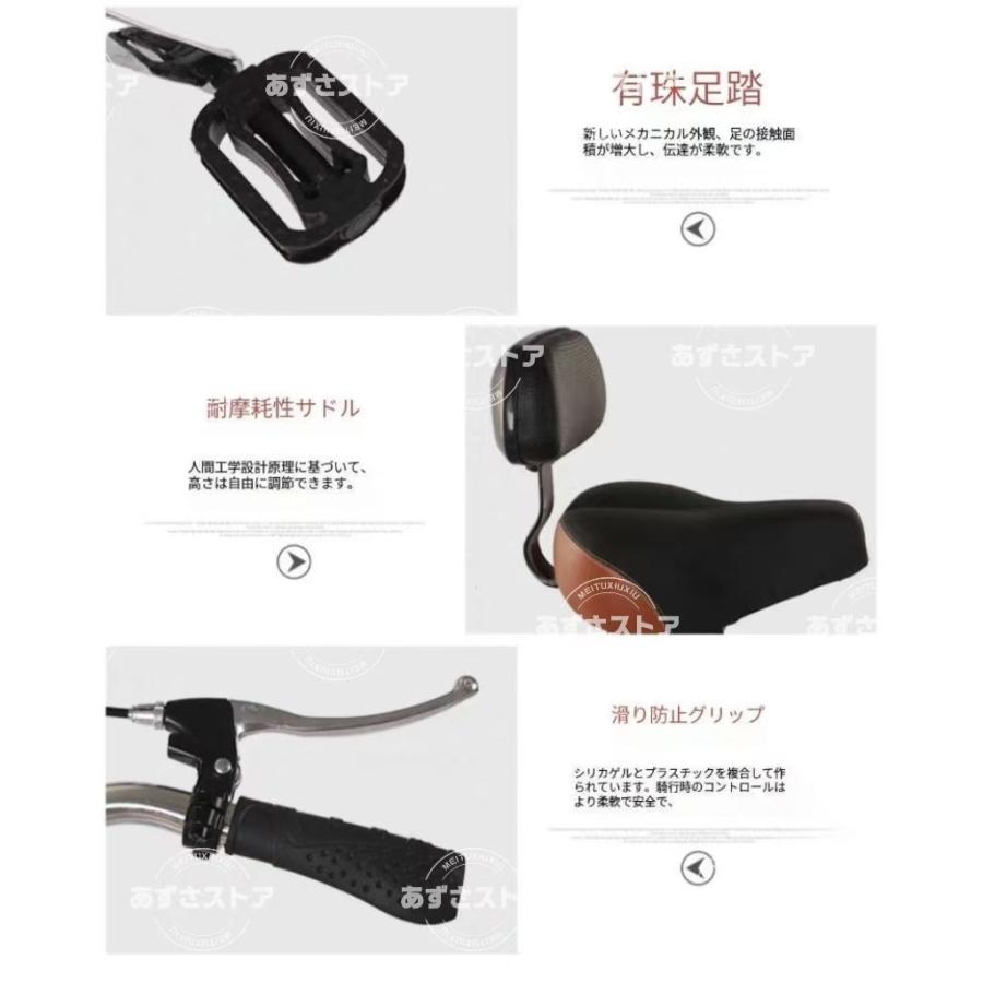 大人用三輪車 20インチ 三輪自転車 3輪自転車 大人用 収納便利 大人用三輪車 20インチ 三輪自転車 3輪自転車 大人用 収納便利
