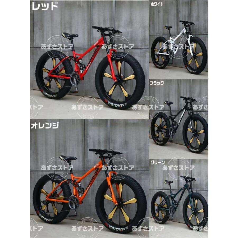 自転車MTB、ファットホイールバイク/ファットバイク/ファット 自転車MTB、ファットホイールバイク/ファットバイク/ファット