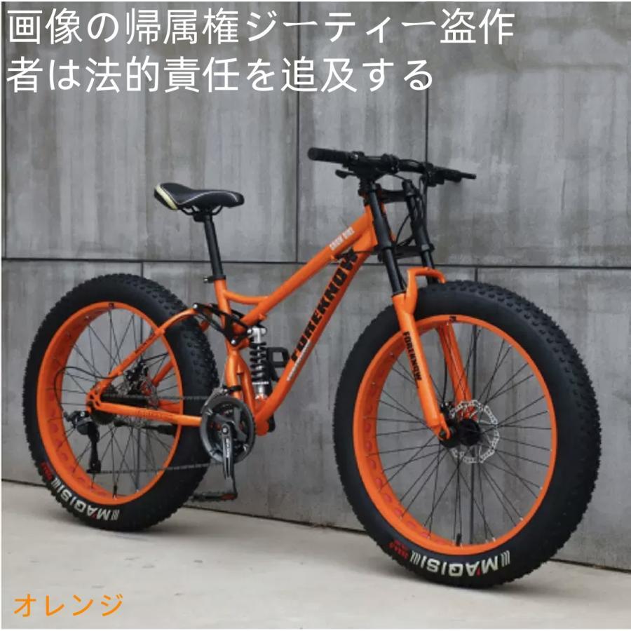 自転車26インチMTBファットタイヤマウンテンバイク 自転車MTB、ファットホイールバイク/ファットバイク/ファット