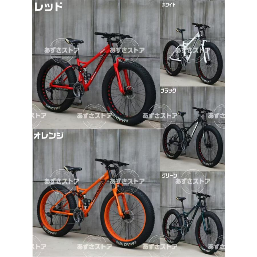 自転車MTB、ファットホイールバイク/ファットバイク/ファット 自転車MTB、ファットホイールバイク/ファットバイク/ファット