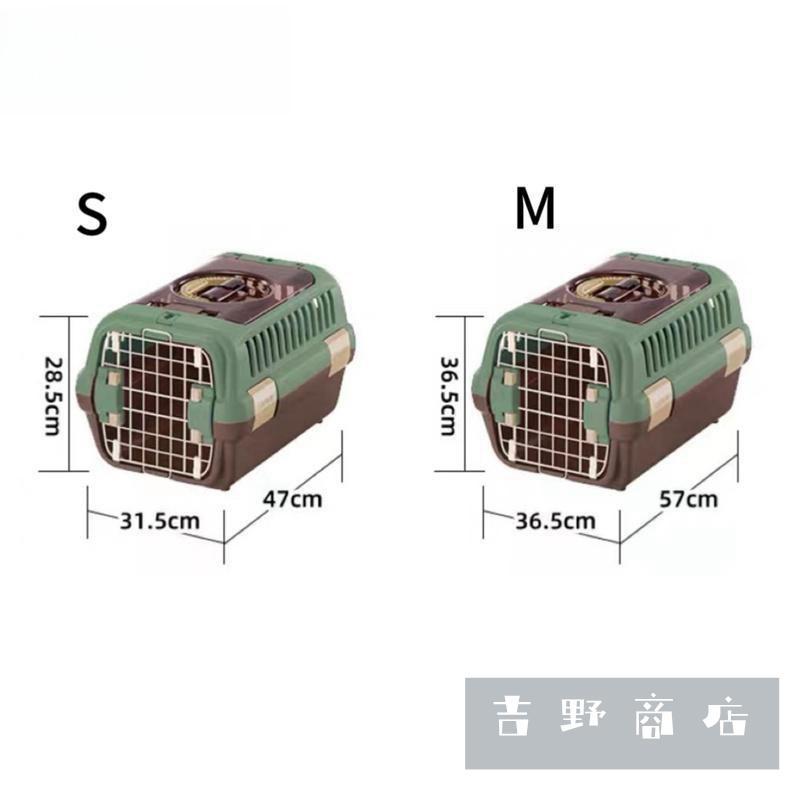 リッチェル キャンピングキャリーダブルドア 超小型犬・猫用