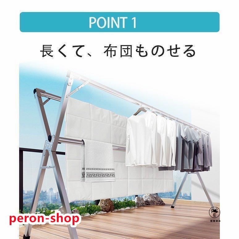 物干し物干しスタンド布団干しさびにくいふとん干し簡単組み立て収納便利物干しスタンド折りたたみ左右伸縮ベランダ屋外物干し洗濯物干し新生活｜azusa-store｜05