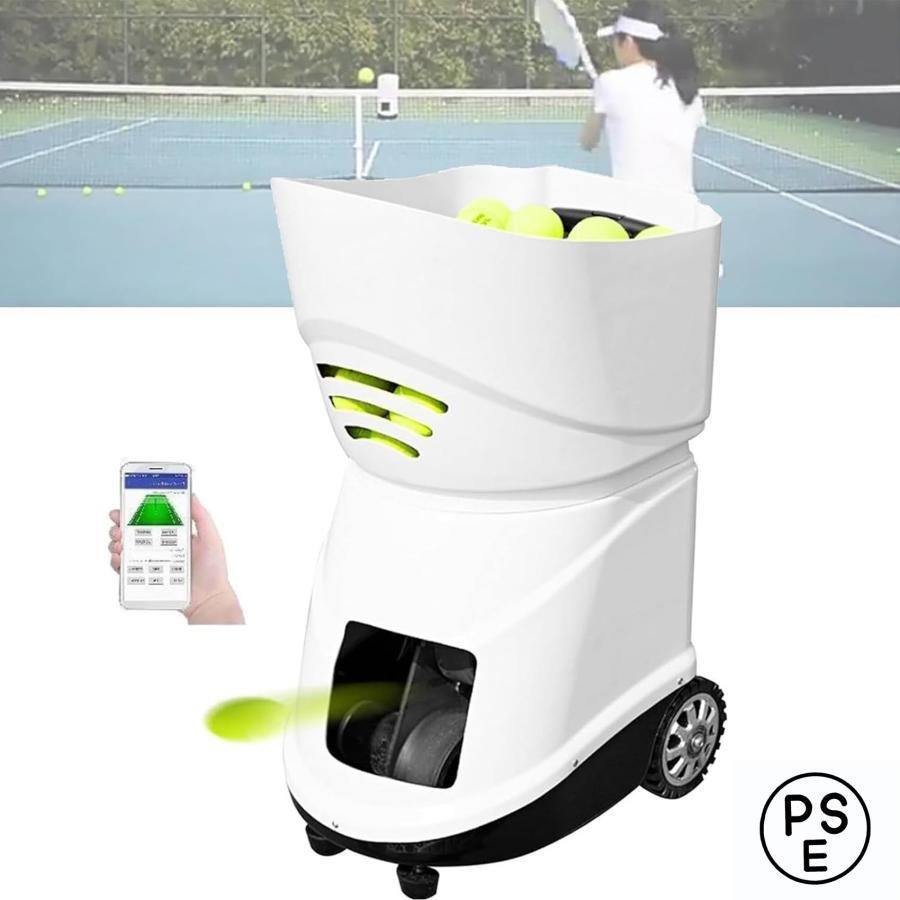 【まことさん専用】テニス球出し機、アプローチボールマシン テニスボールマシン テニス自動球出し機 テニスサービングマシン