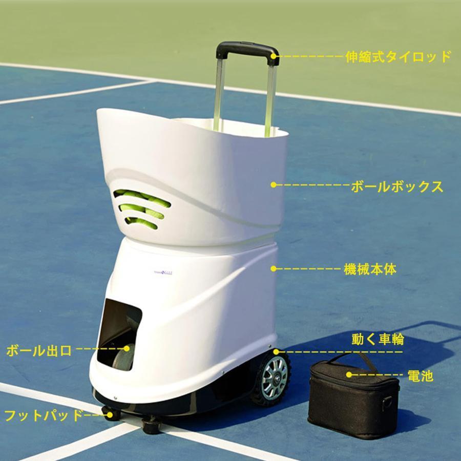 テニス球出し機、アプローチボールマシン テニスボールマシン テニス自動球出し機 テニスサービングマシン