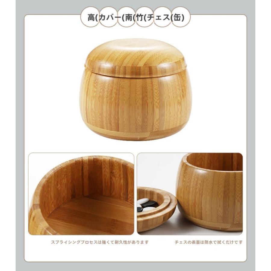 囲碁セット 囲碁 碁盤セット 19路盤 携帯便利 折り畳み式碁盤盤