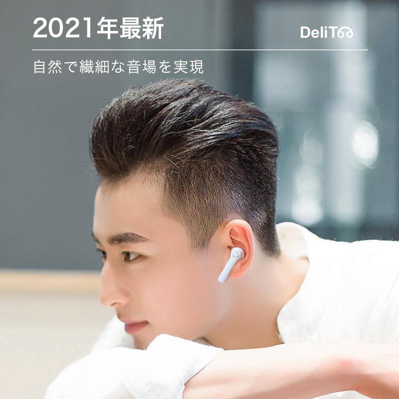 Bluetooth イヤホン ワイヤレスイヤホン 両耳通話 HiFi高音質 Bluetooth イヤホン ワイヤレスイヤホン 両耳通話 HiFi高音質