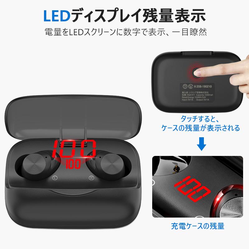 Bluetooth イヤホン ワイヤレスイヤホン ブルートゥース イヤホン Hi-Fi高音質 LEDディスプレイ Bluetooth5.1 220時間持続駆動 IPX7防水 3Dステレオサウンド｜azusa｜08