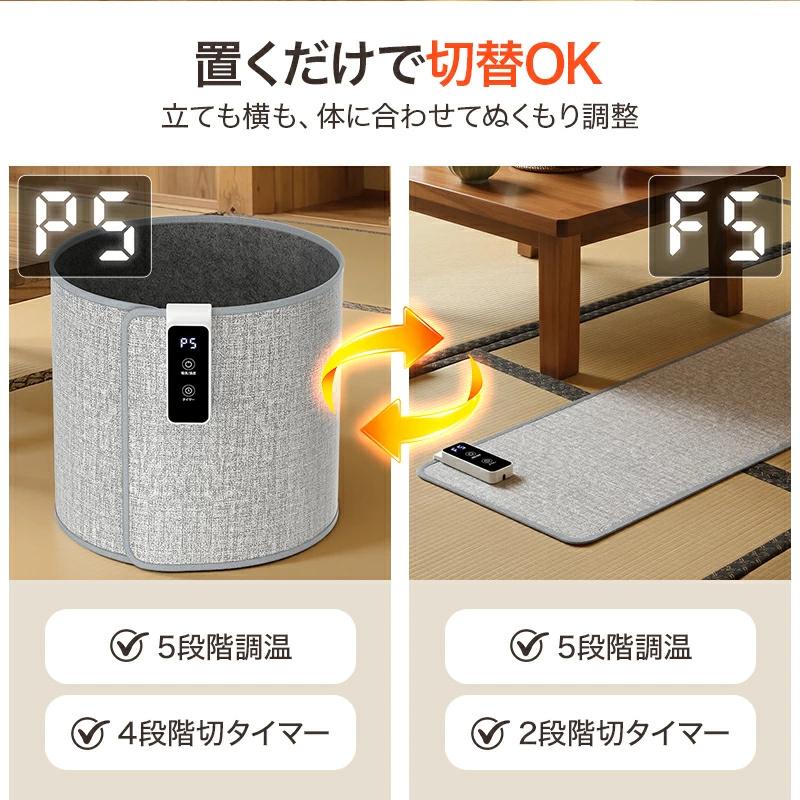 クーポンで4,680円」パネルヒーター 足元 ホットカーペット ヒーター