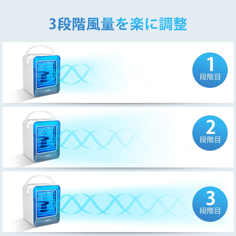 2024最新型 冷風機 卓上扇風機 冷風扇 ポータブルエアコン 冷風扇風機 卓上クーラー ミニクーラー 小型クーラー UV除菌ライト 3段階風量タイマー｜azusa｜11