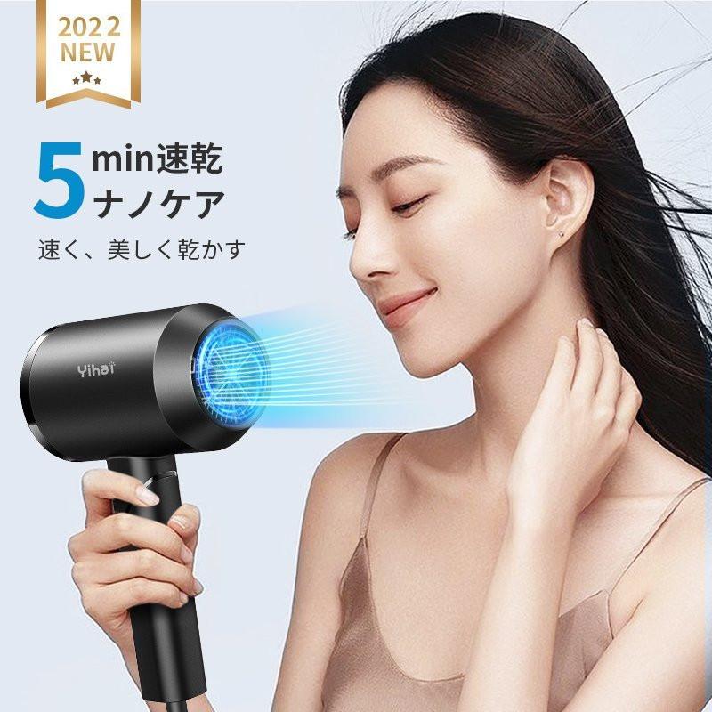 【クーポンで3440円】ドライヤー ヘアドライヤー 速乾 恒温 大風量  温度調整  1500W 3段階風速 冷熱風 低騒音 速乾 過熱防止 新生活 応援｜azusa｜02