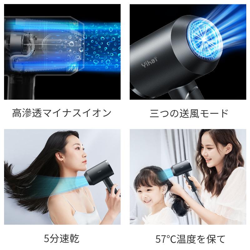 【クーポンで3440円】ドライヤー ヘアドライヤー 速乾 恒温 大風量  温度調整  1500W 3段階風速 冷熱風 低騒音 速乾 過熱防止 新生活 応援｜azusa｜03