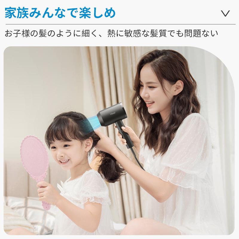 【クーポンで3440円】ドライヤー ヘアドライヤー 速乾 恒温 大風量  温度調整  1500W 3段階風速 冷熱風 低騒音 速乾 過熱防止 新生活 応援｜azusa｜07