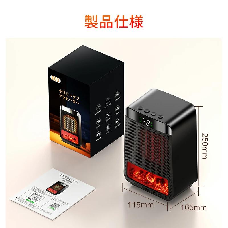 クーポンで2980円」ファンヒーター セラミックヒーター 2秒速暖 クーポンで2980円」ファンヒーター セラミックヒーター 2秒速暖