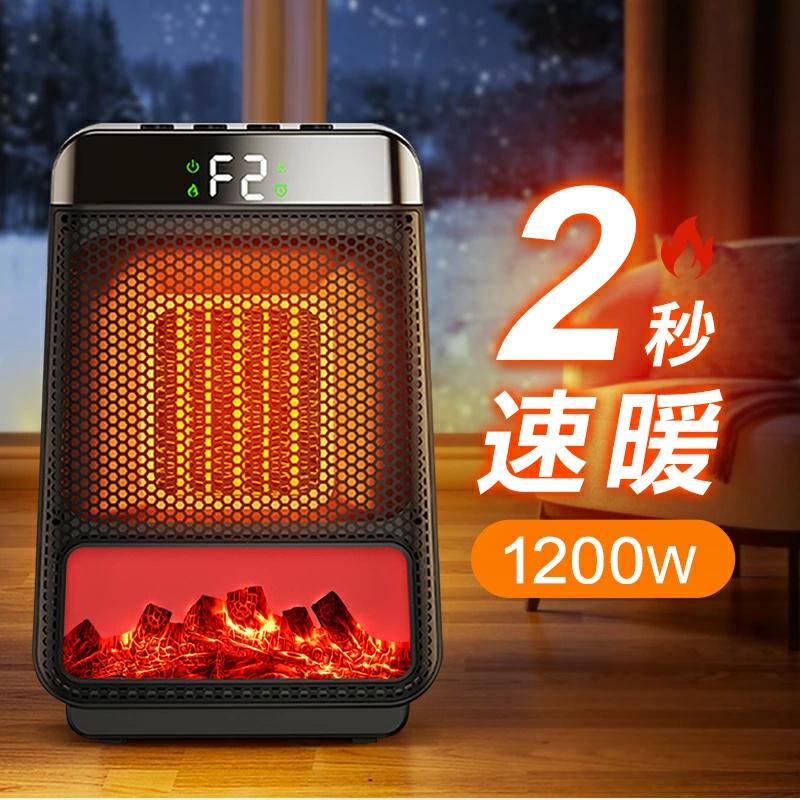 クーポンで2980円」ファンヒーター セラミックヒーター 2秒速暖 クーポンで2980円」ファンヒーター セラミックヒーター 2秒速暖