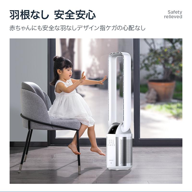 空気清浄機 加湿器 扇風機 リビング 静音 リモコン 羽なし 加湿 空気清浄機 加湿器 扇風機 リビング 静音 リモコン 羽なし 加湿
