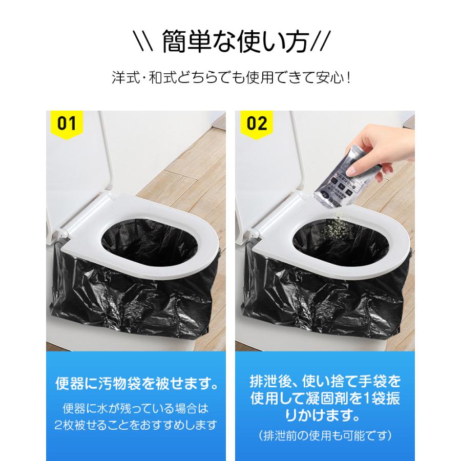簡易トイレ 非常用トイレセット 防災用品 防災グッズ 防災セット 20