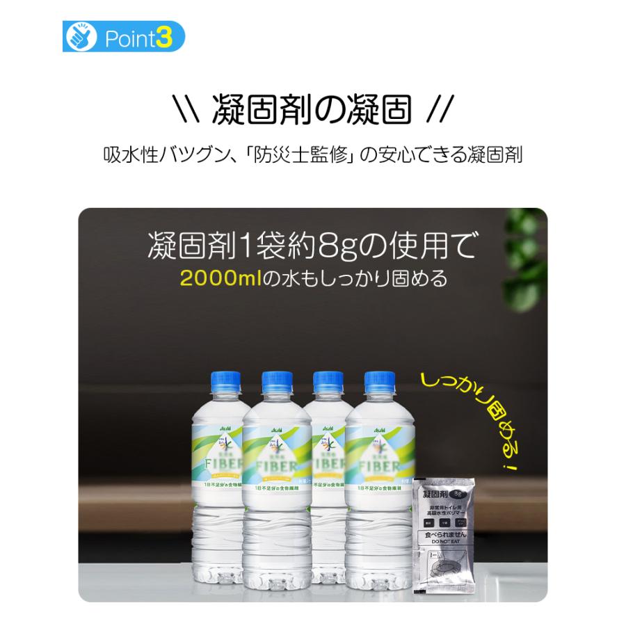 簡易トイレ 非常用トイレセット 防災用品 防災グッズ 防災セット 20