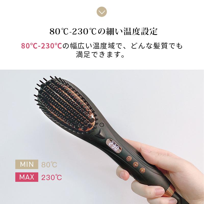 箱付き　yihai ブラシ型　ヘアアイロン　ストレートヒートブラシ　KR010