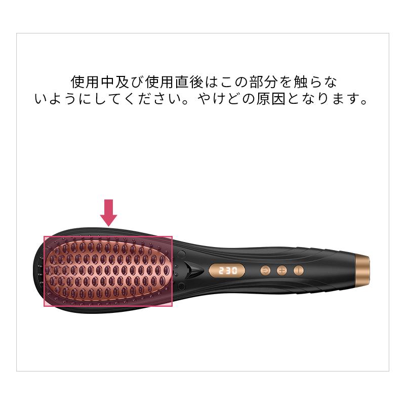 ヘアアイロン ブラシ マイナスイオン ヒートブラッシ ストレートアイ ロン MAX230℃ ブラシ型ヘアアイロン 新生活 応援｜azusa｜12