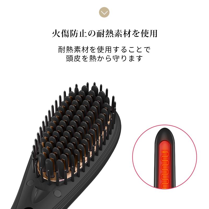 ブラシヘアアイロン 新品未使用品 ☆新品未使用☆ ヘアアイロン ブラシヘアアイロン ヒートブラシ