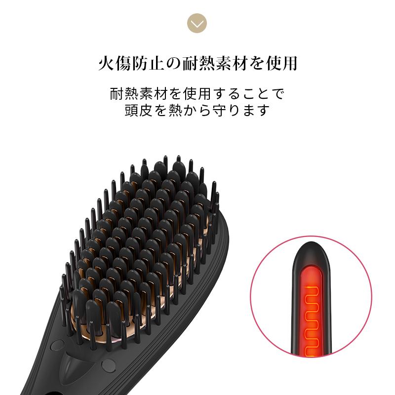 ヘアアイロン ブラシ マイナスイオン ヒートブラッシ ストレートアイ ロン MAX230℃ ブラシ型ヘアアイロン 新生活 応援｜azusa｜14