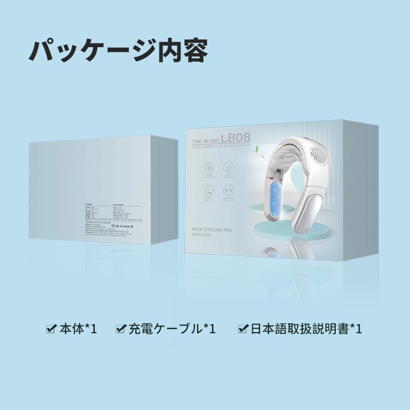 2024最新型 ネッククーラー 3段階冷却 扇風機 首掛け扇風機 冷感 携帯扇風機 羽なし ミニ扇風機 折り畳み式 静音 角度調整 首かけ扇風機 夏 熱中症対策｜azusa｜21