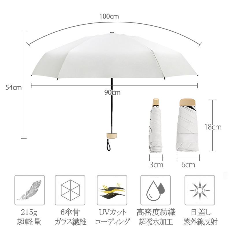 日傘 uvカット 100%完全遮光 折りたたみ 超軽量 折りたたみ傘 日傘 uvカット 100%完全遮光 折りたたみ 超軽量 折りたたみ傘