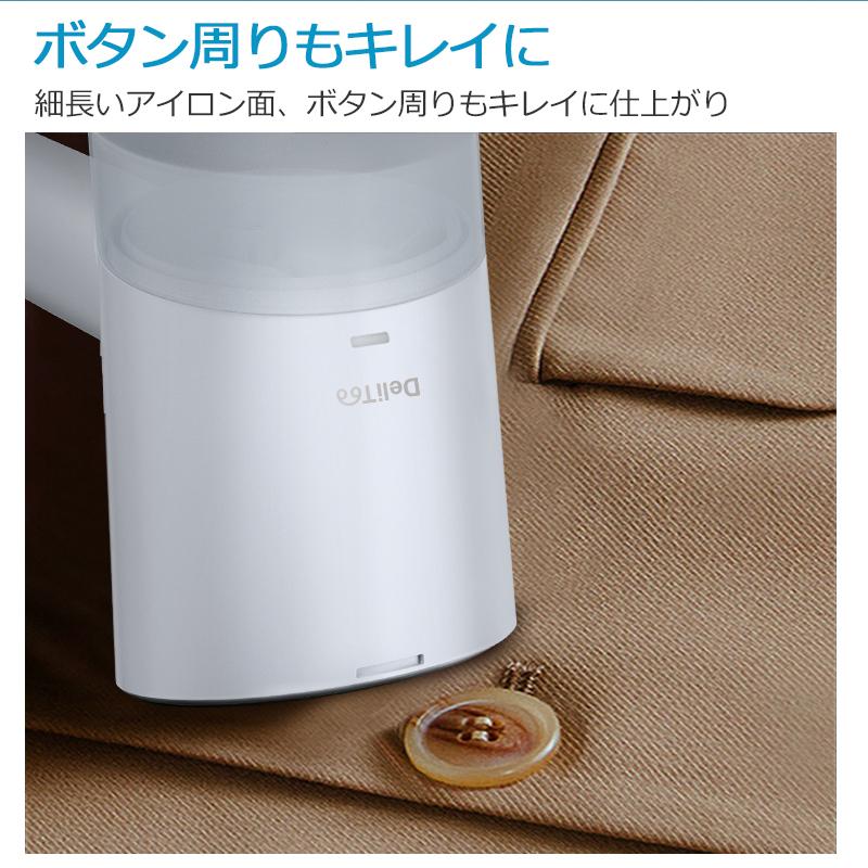 アイロン ハンディ スチーム スチームアイロン 強力スチーム 30 アイロン ハンディ スチーム スチームアイロン 強力スチーム 30