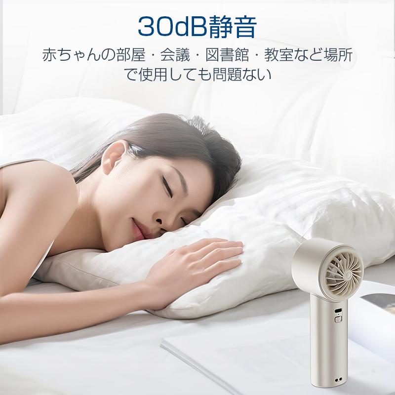 2点購入で1点あたり2380円」最新 ハンディファン 携帯扇風機 100