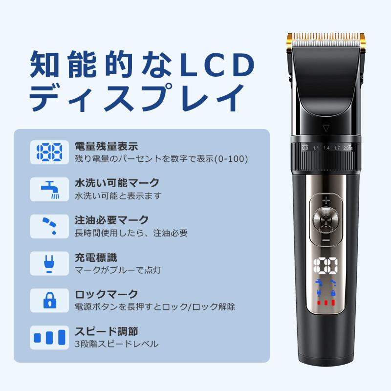 【300円クーポン配布中】2024最新型 バリカン 散髪  電動バリカン ヘアカッター 充電式 セルフカット 子供 家庭用 業務用 電気バリカン コードレス 新生活 応援｜azusa｜15