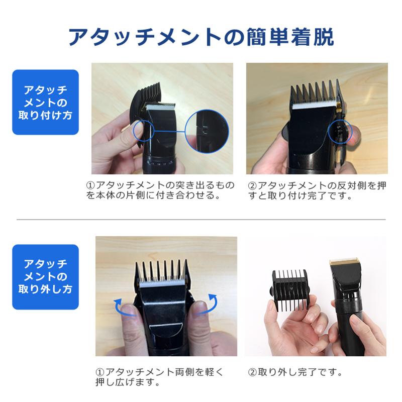 【300円クーポン配布中】2024最新型 バリカン 散髪  電動バリカン ヘアカッター 充電式 セルフカット 子供 家庭用 業務用 電気バリカン コードレス 新生活 応援｜azusa｜17