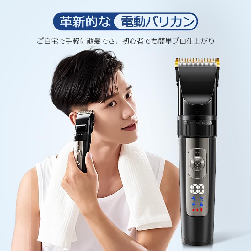 【300円クーポン配布中】2024最新型 バリカン 散髪  電動バリカン ヘアカッター 充電式 セルフカット 子供 家庭用 業務用 電気バリカン コードレス 新生活 応援｜azusa｜02