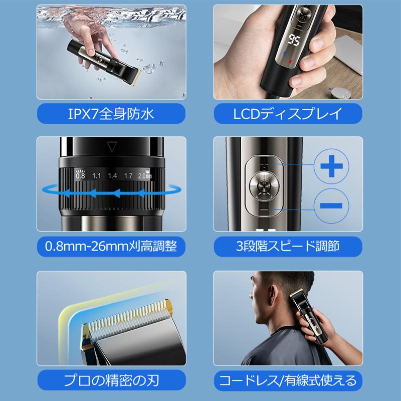 2024最新型 バリカン 散髪  電動バリカン ヘアカッター 充電式 セルフカット 子供 家庭用 業務用 電気バリカン コードレス 新生活 応援｜azusa｜03