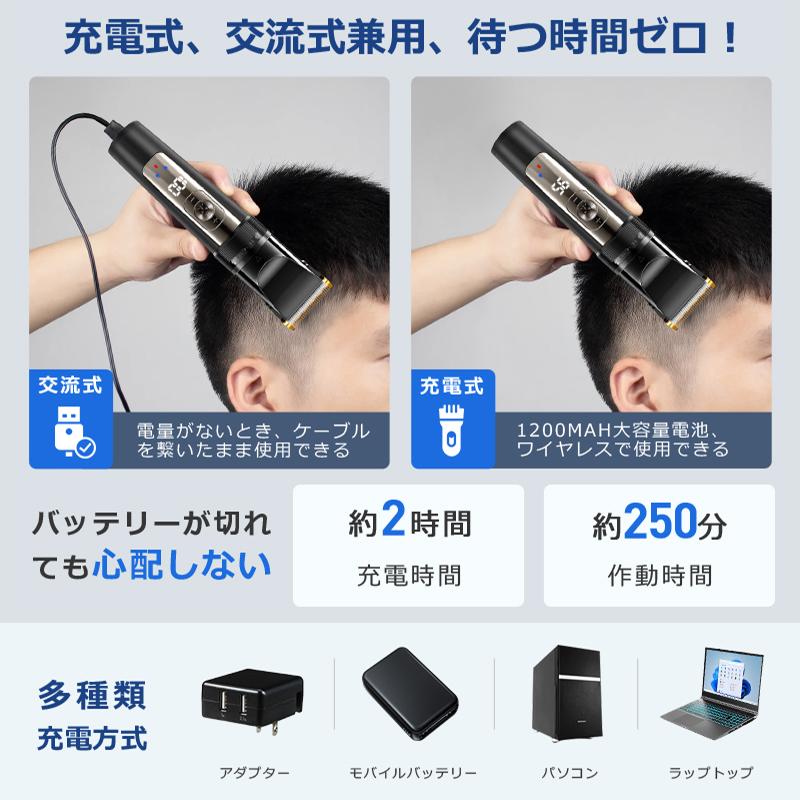 5/6までクーポンで2380円 2025最新型 バリカン 散髪 電動 5/6までクーポンで2380円 2025最新型 バリカン 散髪 電動