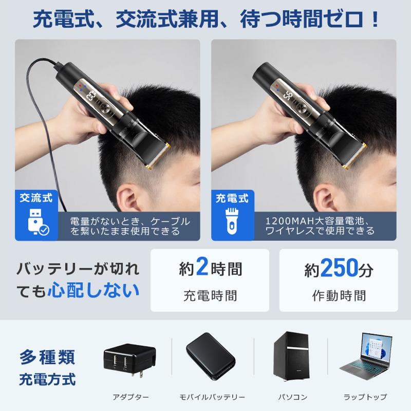 2024最新型 バリカン 散髪  電動バリカン ヘアカッター 充電式 セルフカット 子供 家庭用 業務用 電気バリカン コードレス 新生活 応援｜azusa｜07