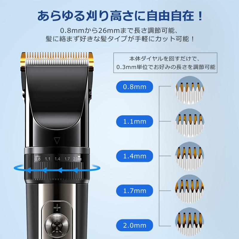 2024最新型 バリカン 散髪  電動バリカン ヘアカッター 充電式 セルフカット 子供 家庭用 業務用 電気バリカン コードレス 新生活 応援｜azusa｜09